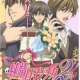   Junjou Romantica 2 <small>Director</small> 